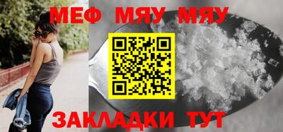 бутик Беслан