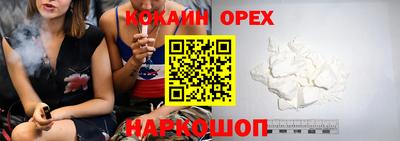 бутик Беслан