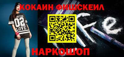 бутик Беслан