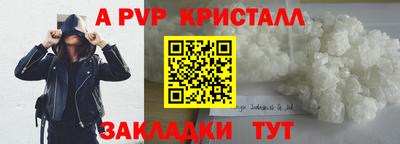ALPHA PVP Гагарин
