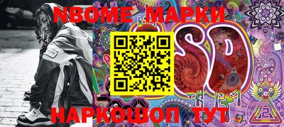 амфетамин Бийск