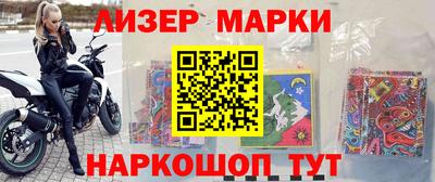 ГАЛЛЮЦИНОГЕННЫЕ ГРИБЫ Берёзовский