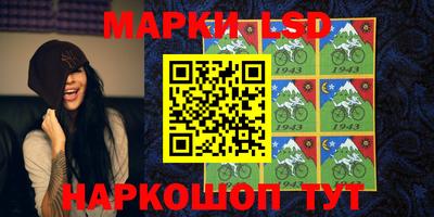 бутик Беслан