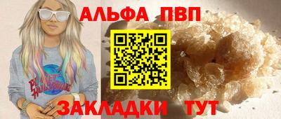 бутик Беслан