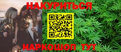 бутик Беслан