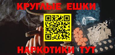 ГАЛЛЮЦИНОГЕННЫЕ ГРИБЫ Берёзовский