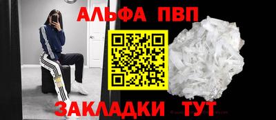 амфетамин Бийск