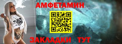 бутик Беслан