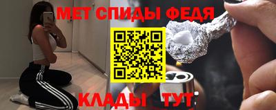 амфетамин Бийск