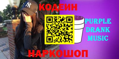 бутик Беслан