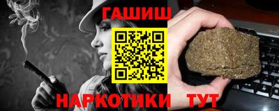 амфетамин Бийск