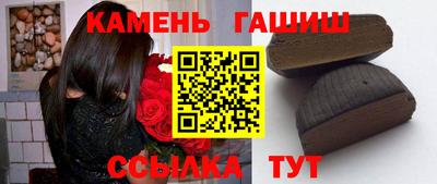 бутик Беслан