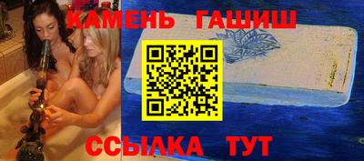 амфетамин Бийск