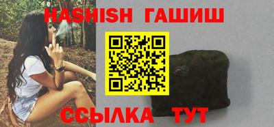 амфетамин Бийск