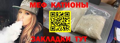 ALPHA PVP Гагарин