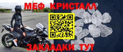 ALPHA PVP Гагарин