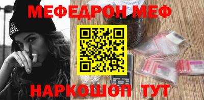 амфетамин Бийск