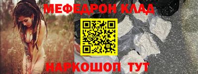 амфетамин Бийск