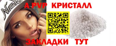 амфетамин Бийск