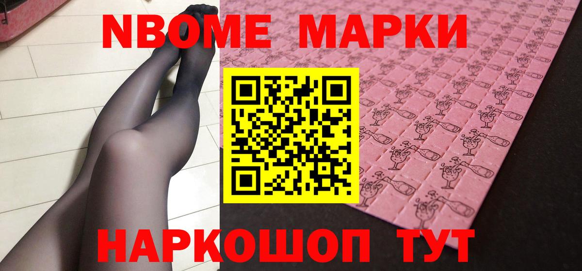 LSD-25 экстази кислота  LSD-25 экстази ecstasy  Лабытнанги  Вход с VPN 