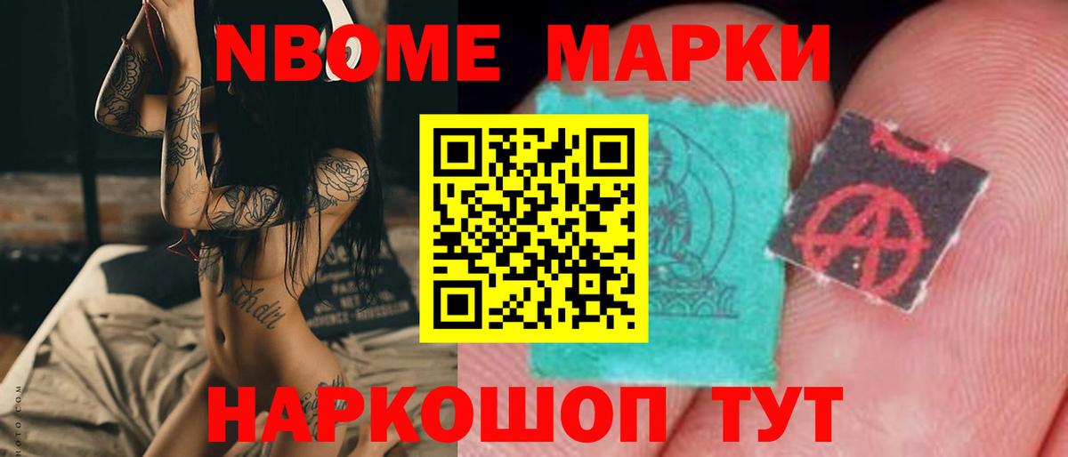 LSD-25 экстази кислота Лабытнанги