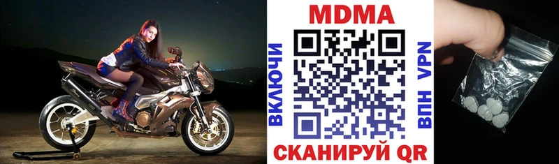 МДМА молли  купить   Лабытнанги 