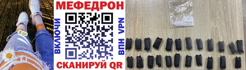 Мефедрон мяу мяу  даркнет сайт  ОМГ ОМГ ТОР  Лабытнанги 
