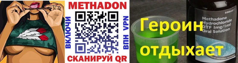 Метадон белоснежный  Лабытнанги 