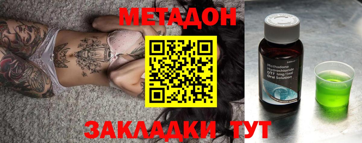 Лабытнанги  blacksprut маркетплейс  МЕТАДОН белоснежный  Вход с VPN  Метадон кристалл 