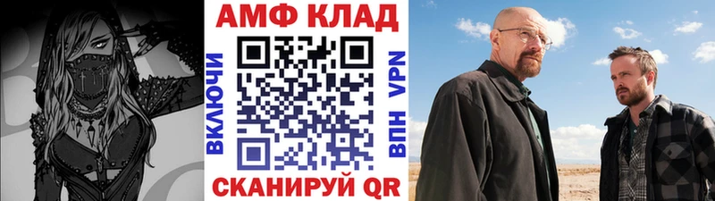 Первитин пудра  Лабытнанги 