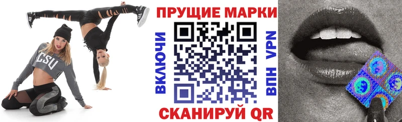 Марки 25I-NBOMe 1,8мг МЕГА tor Лабытнанги