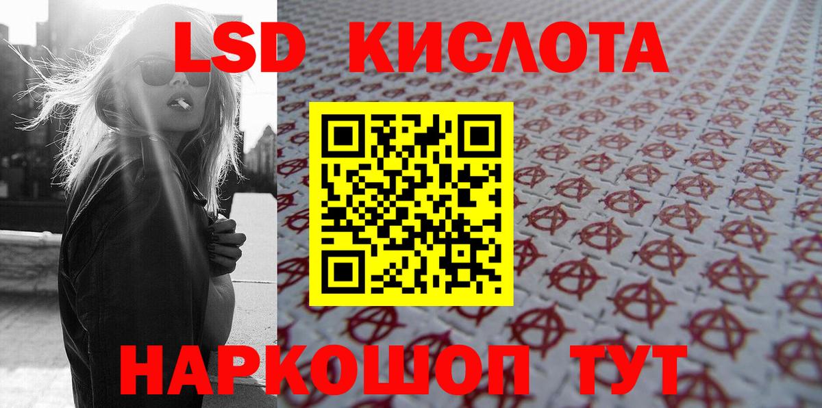 Лабытнанги  Марки NBOMe  Вход с VPN  Марки NBOMe 1500мкг 