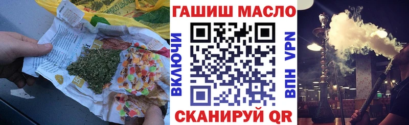 ТГК вейп  Лабытнанги 