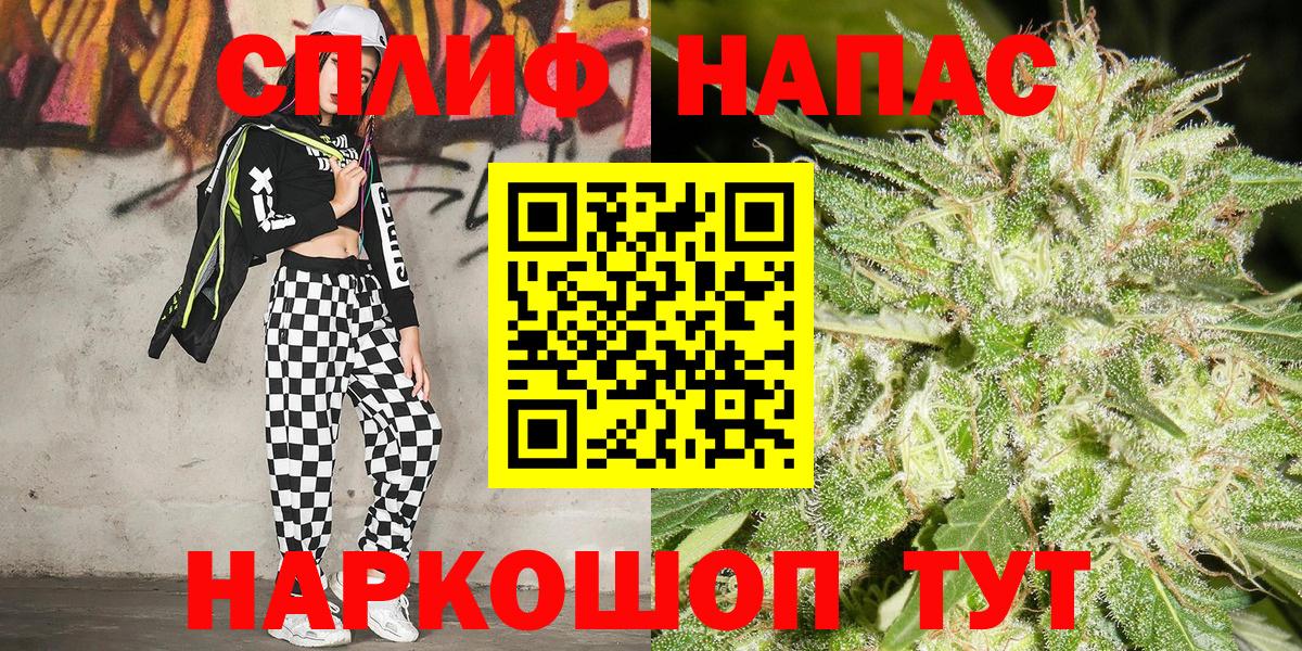 Канабис Ganja  Шишки марихуана ГИДРОПОН  Вход с VPN  Каннабис гибрид  Лабытнанги 